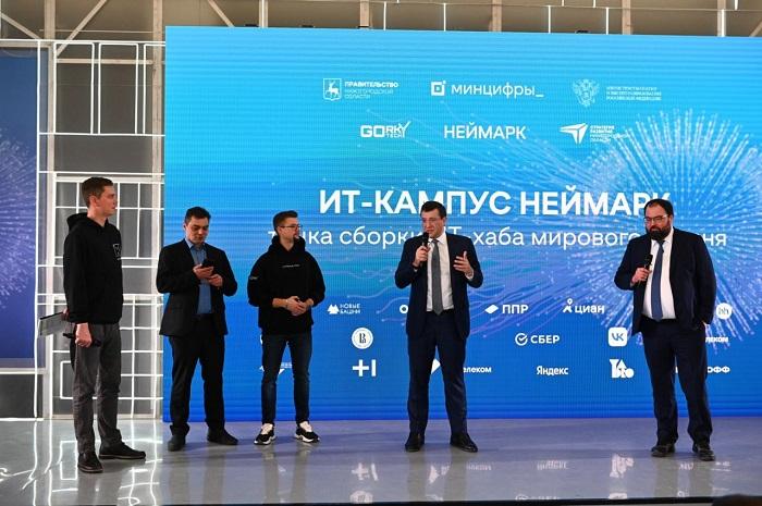 Нижний Новгород посетил министр цифрового развития и массовых коммуникаций РФ Максут Шадаев