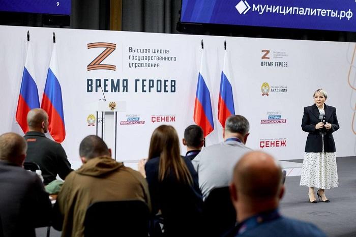 Ирина Гусева пригласила участников программы работать в органах муниципальной власти