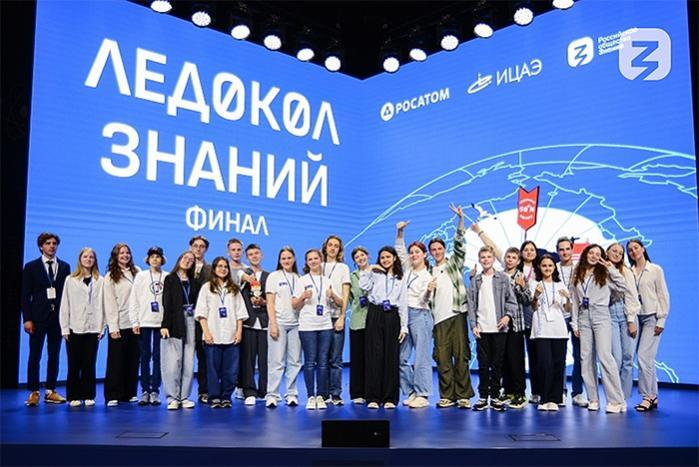 Участники финала проекта «Ледокол знаний»