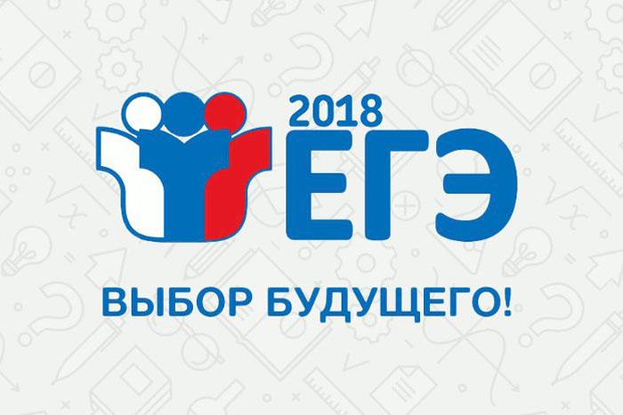 ЕГЭ по новым технологиям ЕГЭ по новым технологиям