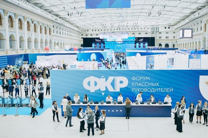 Форум пройдет с 3 по 7 октября в Москве