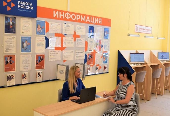 Нижегородцам помогут найти работу Нижегородцам помогут найти работу